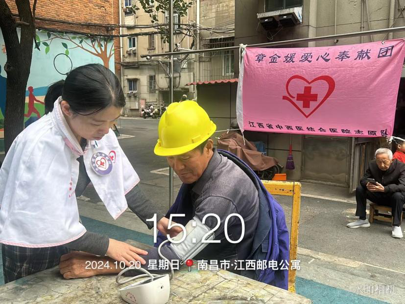 10.20 江西省中西医结合医院小组 西湖区洛阳路社区.png