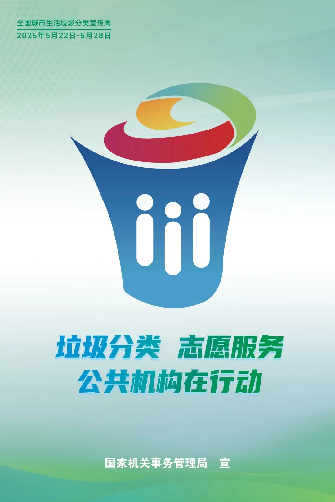 微信图片_20250526162128.jpg