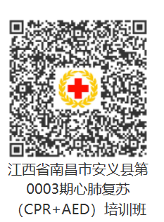 图片4安义县.png