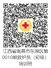 图片5东湖区.png