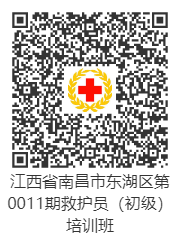 图片6东湖区2.png