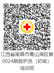 图片8青山湖区.png