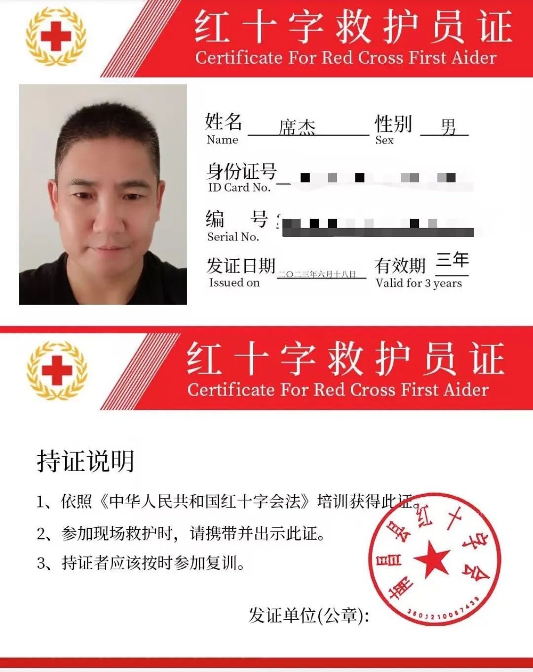 图片2.jpeg