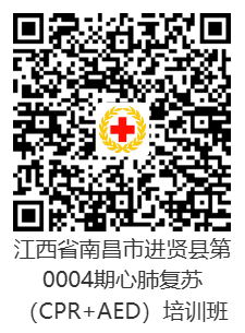 3进贤县.png