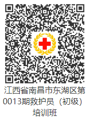 4东湖①.png