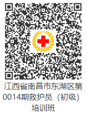 4东湖②.png