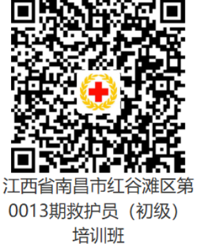 8红谷滩区.png