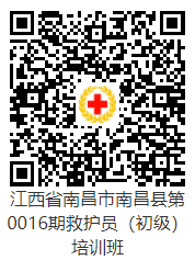 2 南昌县.png