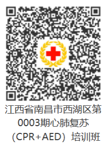 5 西湖区.png