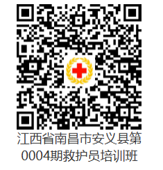 4安义.png