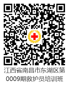 5 东湖区.png