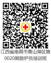 8青山湖.png