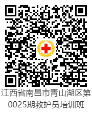 6 青山湖.png